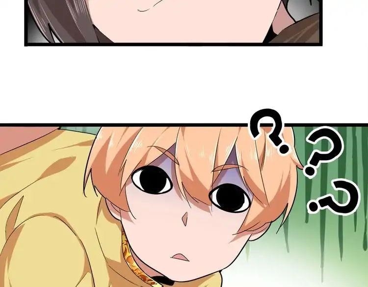 Demonic Emperor Chapter 3 - Page 22