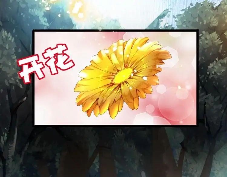 Demonic Emperor Chapter 3 - Page 25