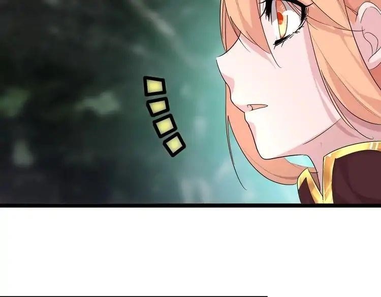 Demonic Emperor Chapter 3 - Page 33