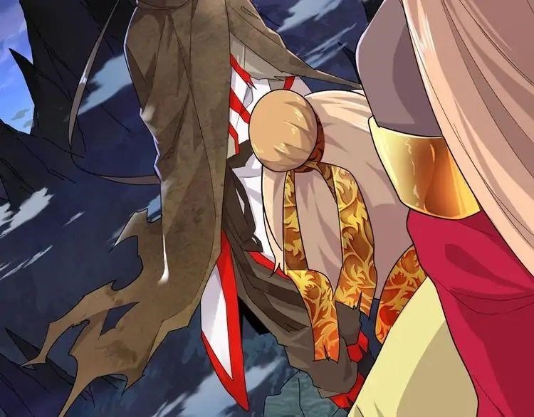 Demonic Emperor Chapter 3 - Page 66