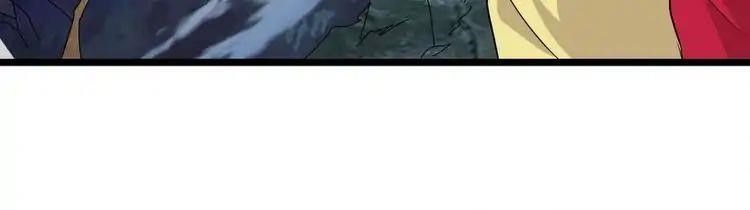 Demonic Emperor Chapter 3 - Page 67