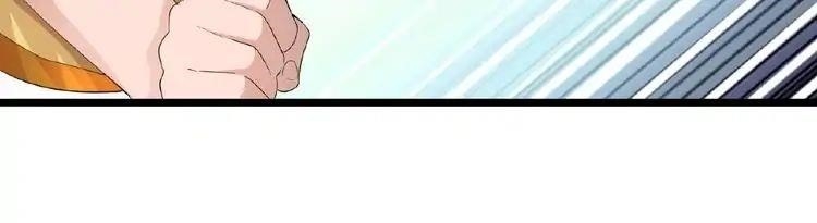 Demonic Emperor Chapter 3 - Page 7