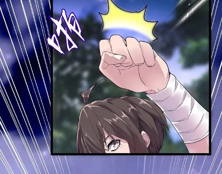 Demonic Emperor Chapter 3 - Page 87