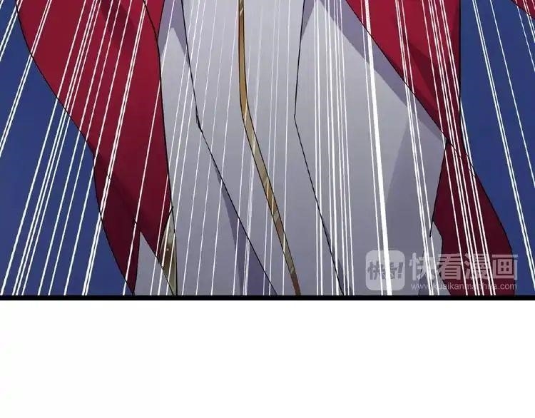 Demonic Emperor Chapter 3 - Page 91