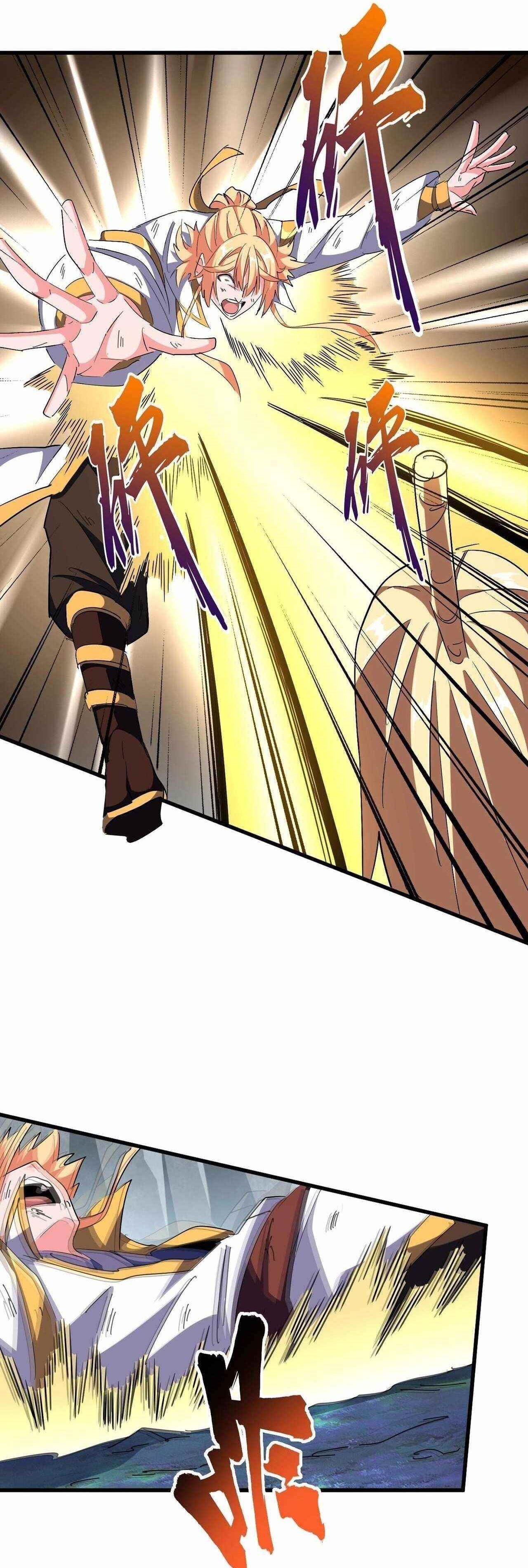 Demonic Emperor Chapter 315 - Page 1