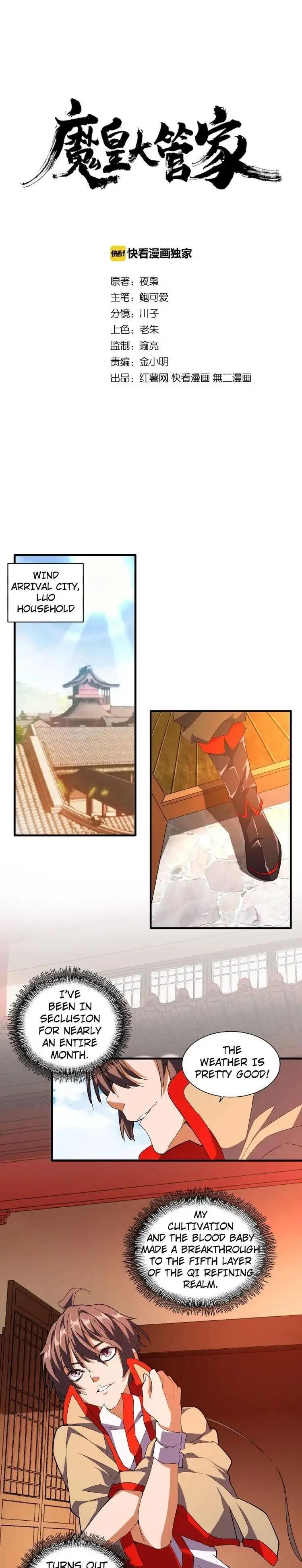 Demonic Emperor Chapter 33 - Page 1