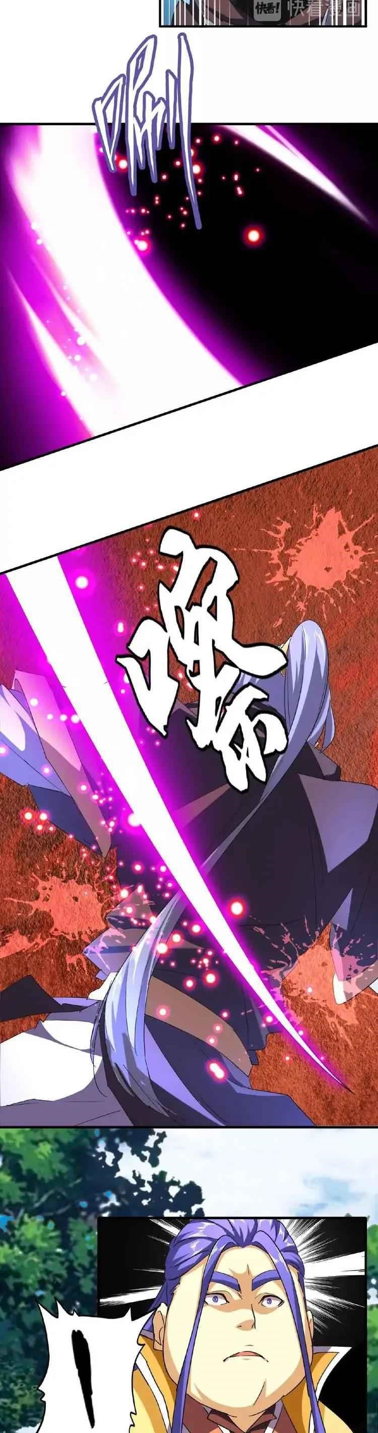 Demonic Emperor Chapter 38 - Page 4