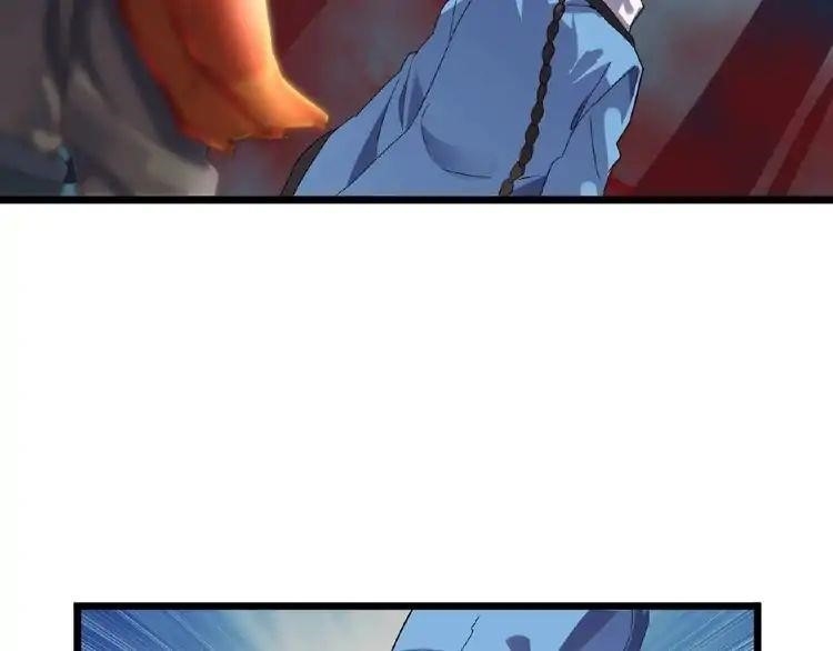 Demonic Emperor Chapter 4 - Page 101