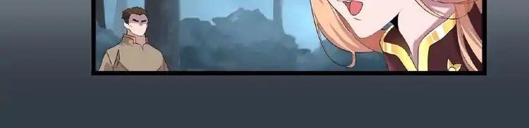 Demonic Emperor Chapter 4 - Page 113