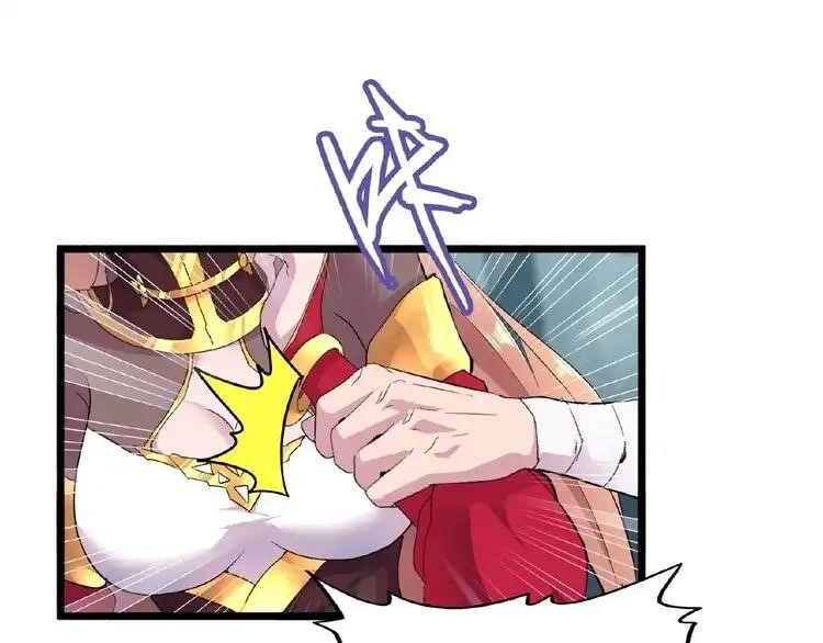 Demonic Emperor Chapter 4 - Page 118