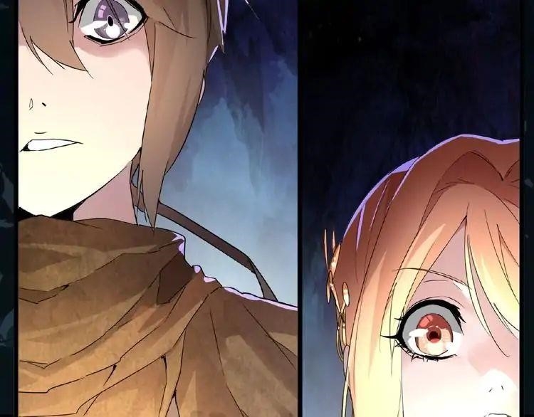 Demonic Emperor Chapter 4 - Page 131