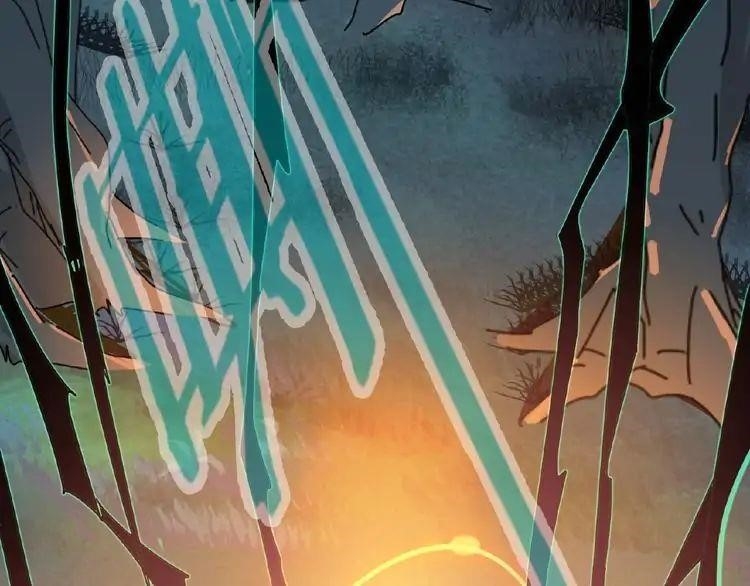 Demonic Emperor Chapter 4 - Page 134