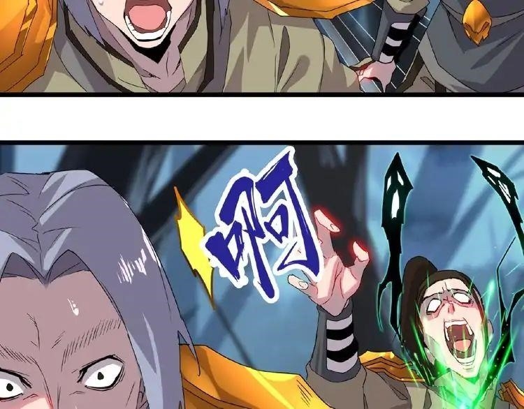 Demonic Emperor Chapter 4 - Page 143