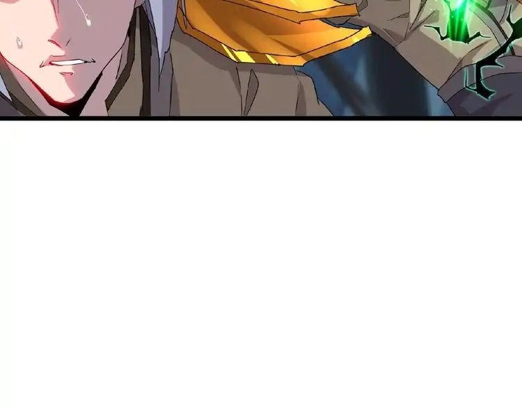 Demonic Emperor Chapter 4 - Page 144