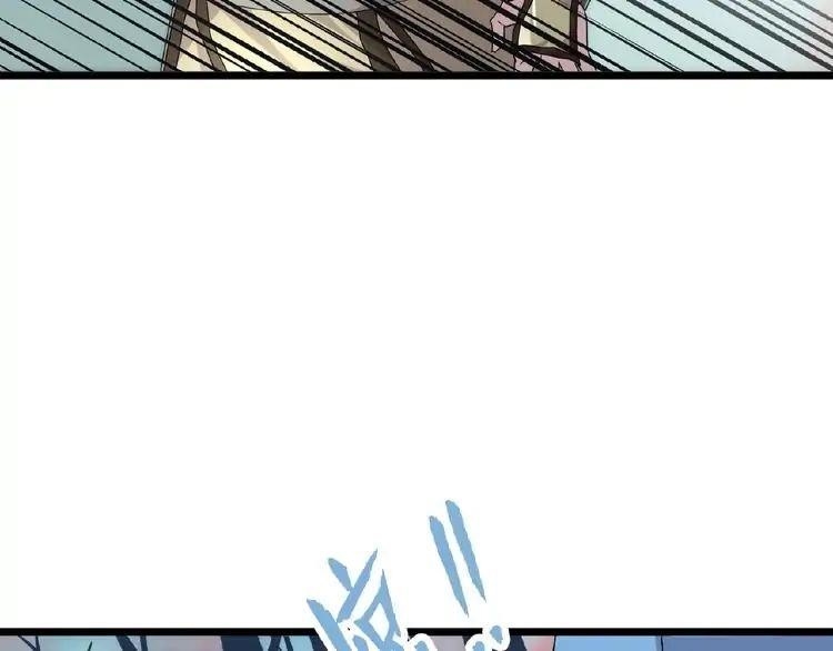 Demonic Emperor Chapter 4 - Page 152