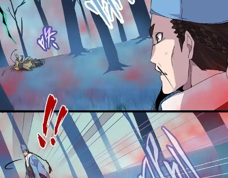 Demonic Emperor Chapter 4 - Page 153