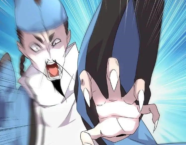 Demonic Emperor Chapter 4 - Page 155