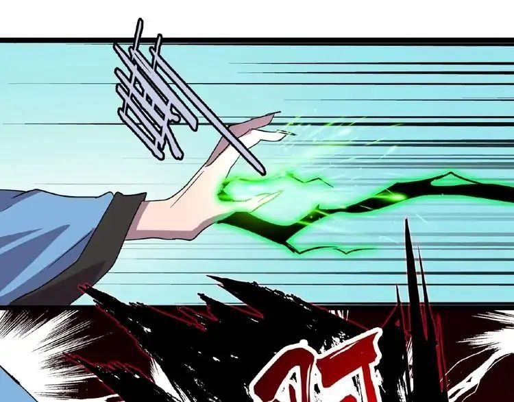 Demonic Emperor Chapter 4 - Page 157