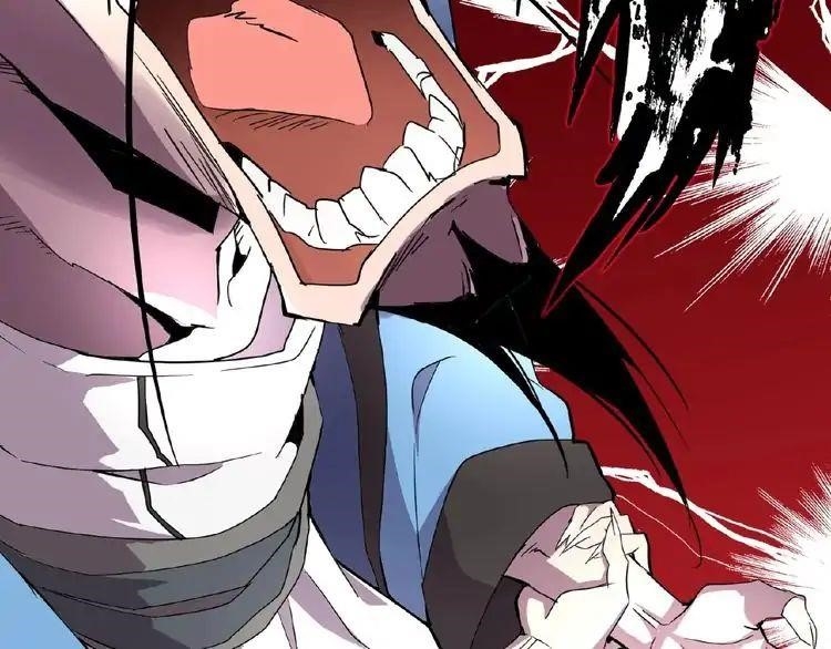 Demonic Emperor Chapter 4 - Page 159