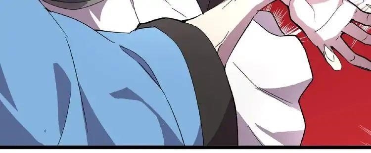 Demonic Emperor Chapter 4 - Page 160