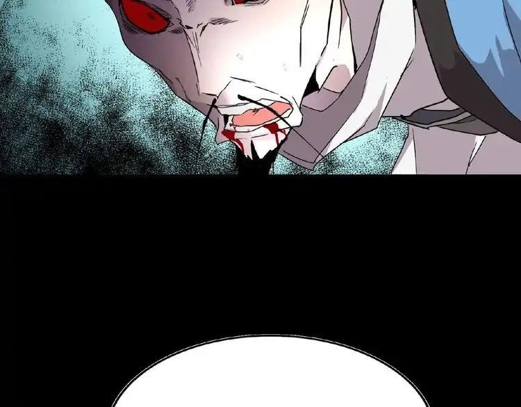 Demonic Emperor Chapter 4 - Page 163