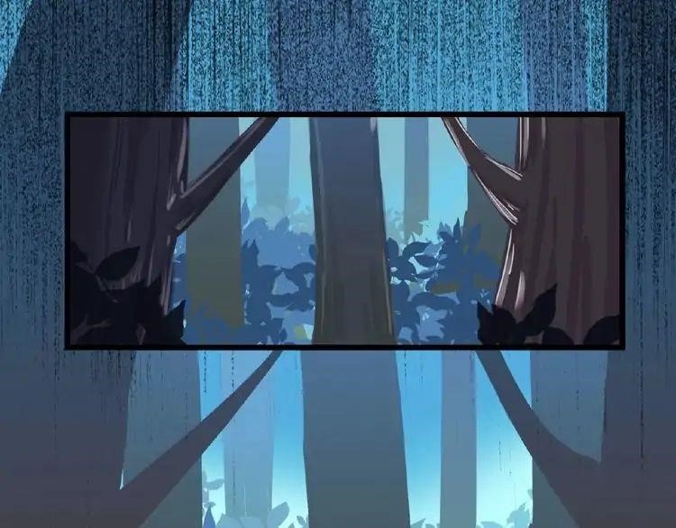 Demonic Emperor Chapter 4 - Page 166