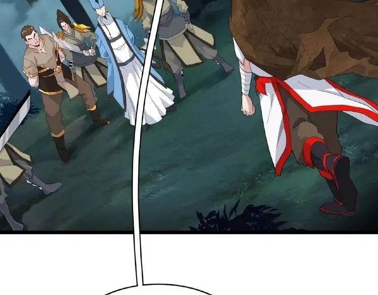 Demonic Emperor Chapter 4 - Page 21