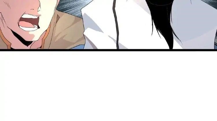 Demonic Emperor Chapter 4 - Page 24