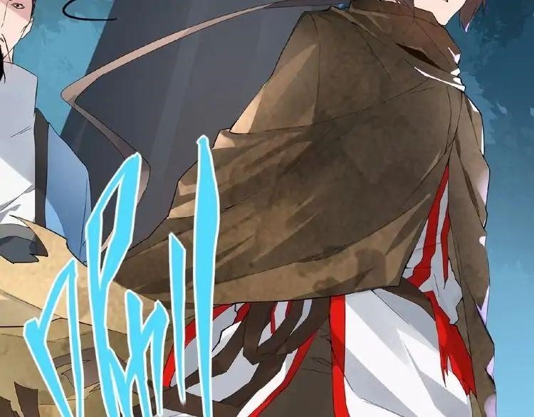 Demonic Emperor Chapter 4 - Page 32