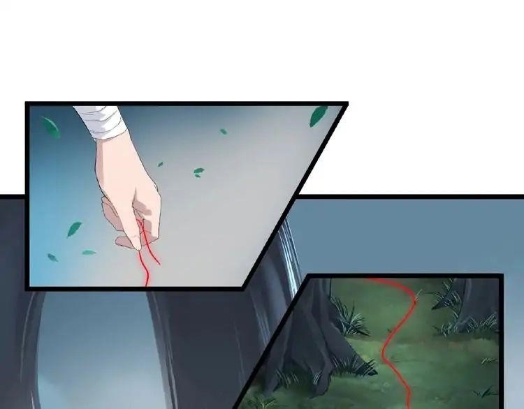 Demonic Emperor Chapter 4 - Page 36