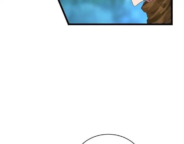 Demonic Emperor Chapter 4 - Page 44