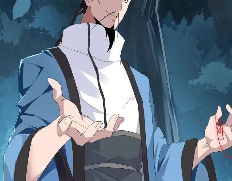 Demonic Emperor Chapter 4 - Page 46