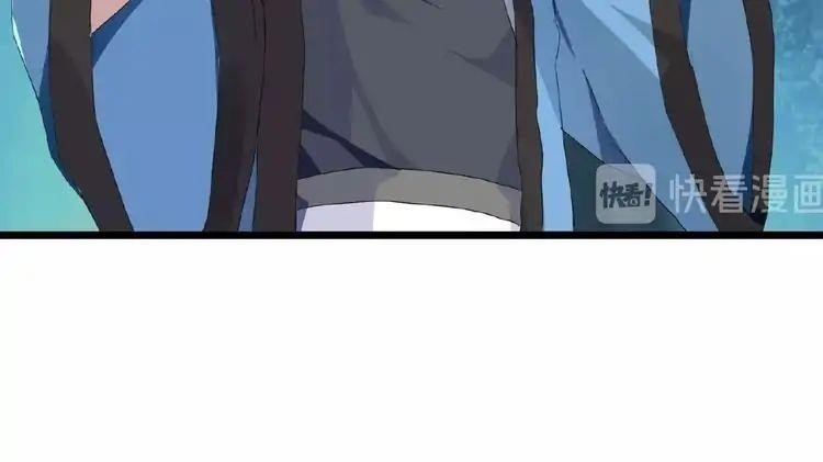 Demonic Emperor Chapter 4 - Page 47