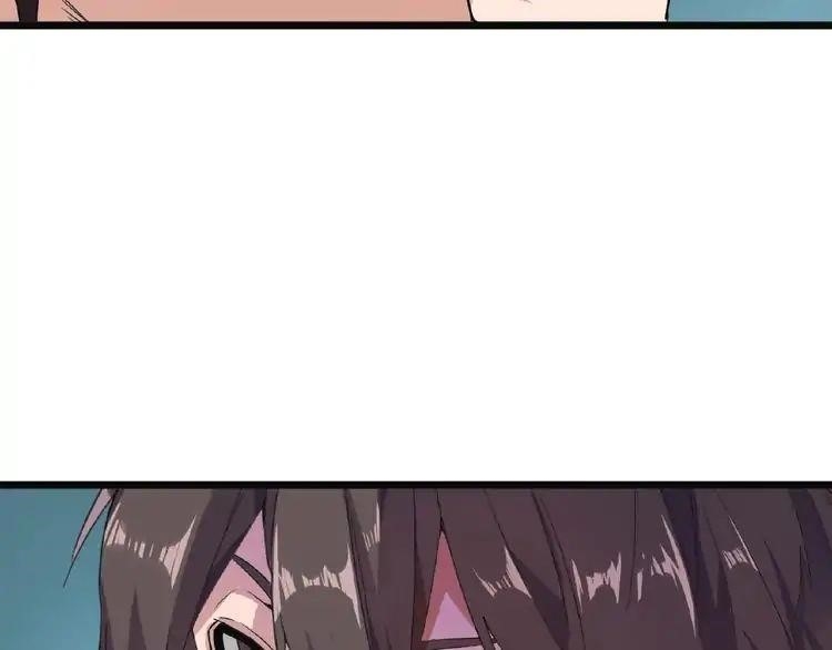 Demonic Emperor Chapter 4 - Page 51