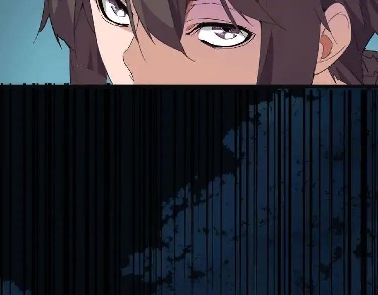 Demonic Emperor Chapter 4 - Page 52