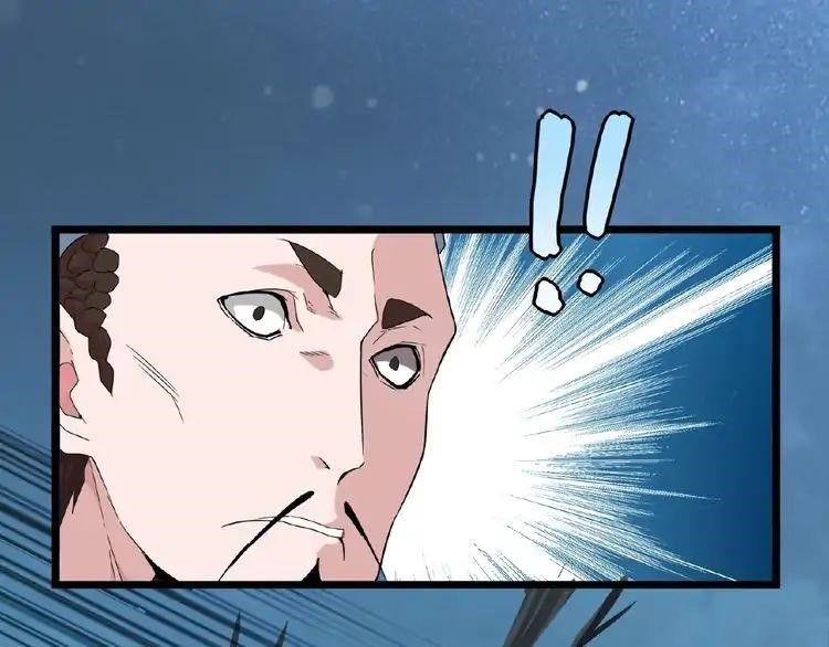 Demonic Emperor Chapter 4 - Page 6