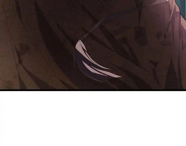 Demonic Emperor Chapter 4 - Page 74