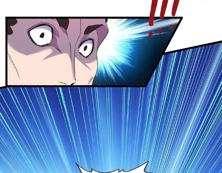 Demonic Emperor Chapter 4 - Page 76