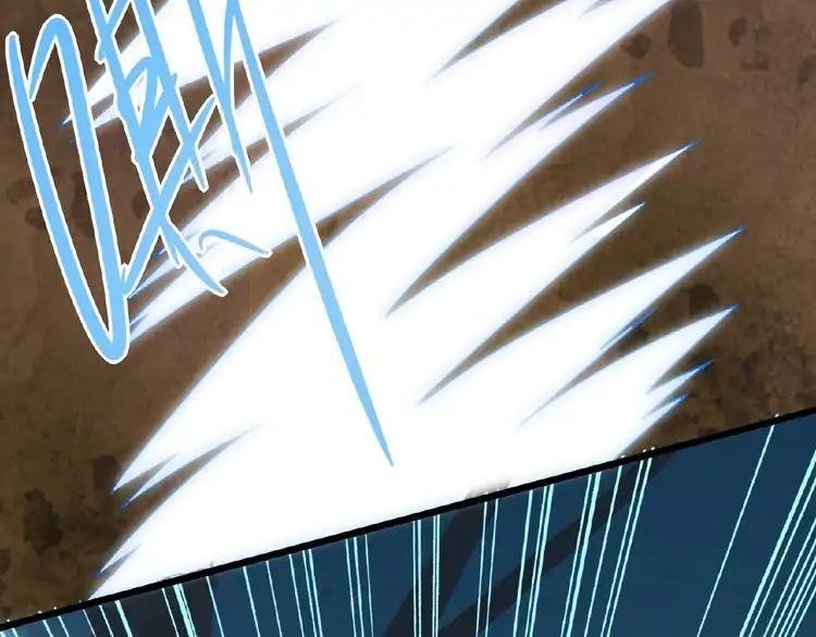 Demonic Emperor Chapter 4 - Page 79