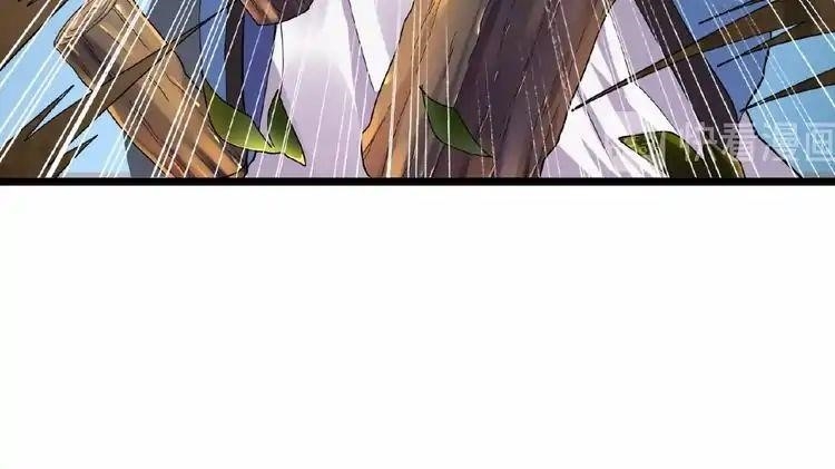 Demonic Emperor Chapter 4 - Page 82