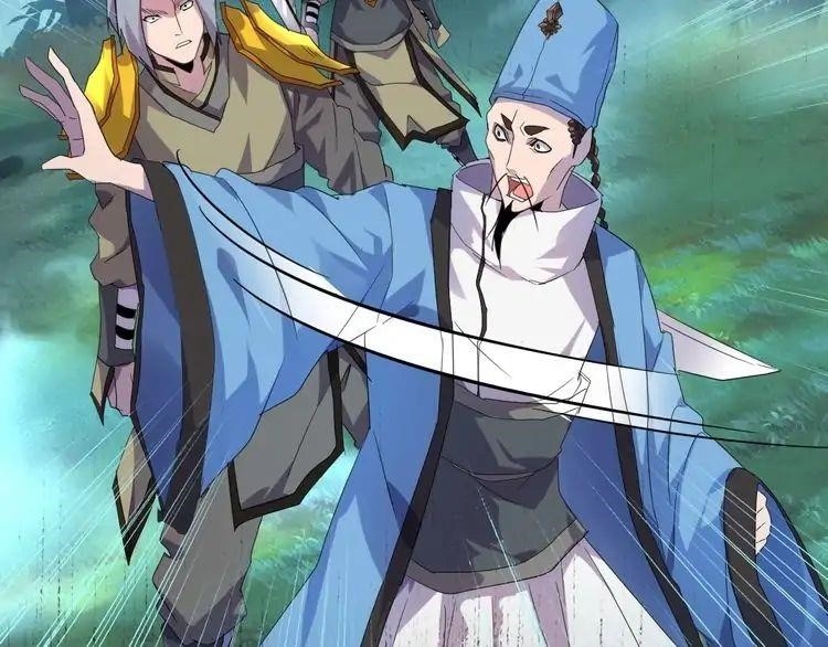 Demonic Emperor Chapter 4 - Page 84