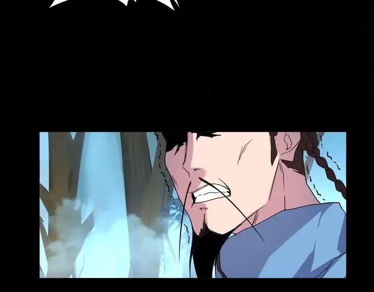 Demonic Emperor Chapter 4 - Page 87