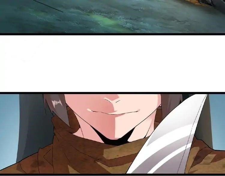 Demonic Emperor Chapter 4 - Page 9