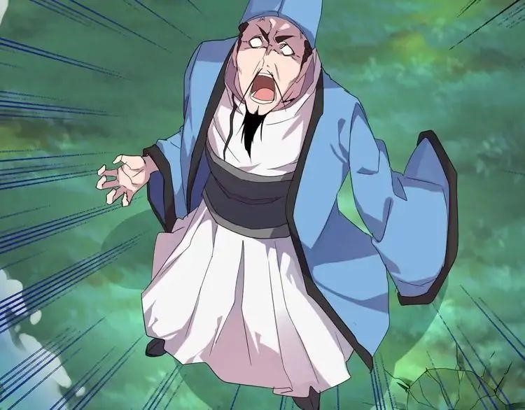 Demonic Emperor Chapter 4 - Page 92