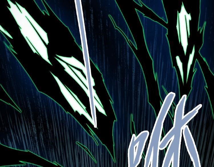 Demonic Emperor Chapter 5 - Page 11