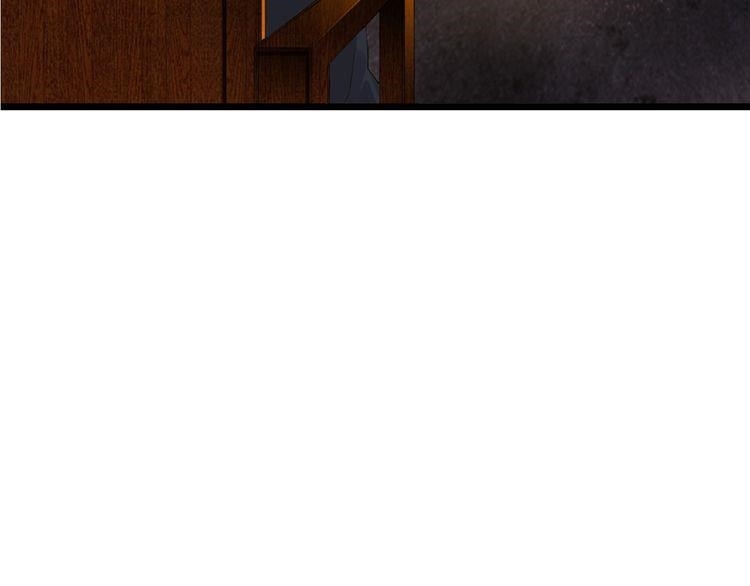 Demonic Emperor Chapter 5 - Page 112