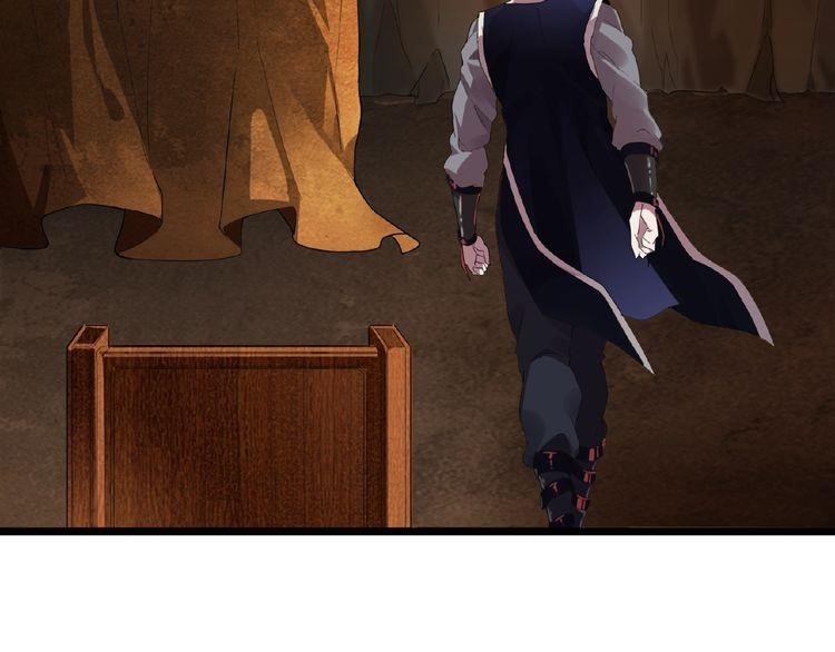 Demonic Emperor Chapter 5 - Page 115