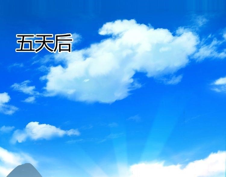 Demonic Emperor Chapter 5 - Page 127