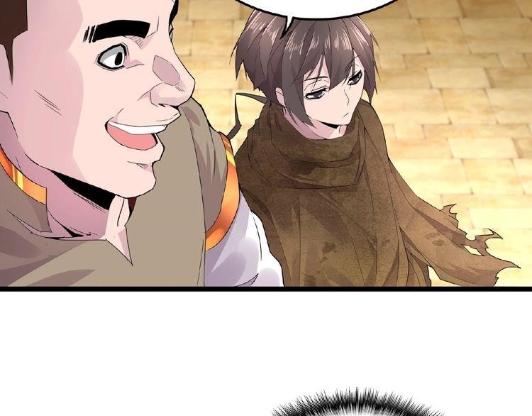 Demonic Emperor Chapter 5 - Page 134