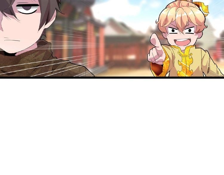 Demonic Emperor Chapter 5 - Page 146